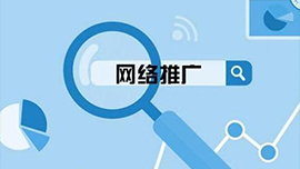 哈尔滨黑龙江网络推广公司就选新利体育app（中国）官方入口
！