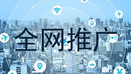 新利体育app（中国）官方入口
告诉您什么是黑龙江网络推广